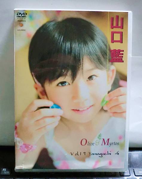 廃盤激レア！□山口藍 「Olive&Myrtos19」8歳 DVD希少(や行)｜売買され