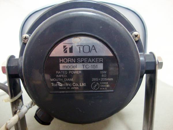 □ホーンスピーカー□TOA HORN SPEAKER/TC－151/車載に□中古