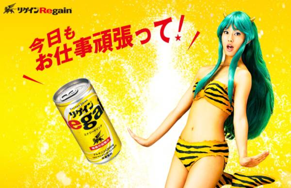 リゲイン エナジードリンク190ml缶×30本＋6本＆Regain2000×2本_3