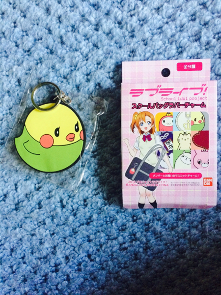 ラブライブ スクールバッグラバーチャーム 南ことり ローソンhmv コミック アニメグッズ 売買されたオークション情報 Yahooの商品情報をアーカイブ公開 オークファン Aucfan Com