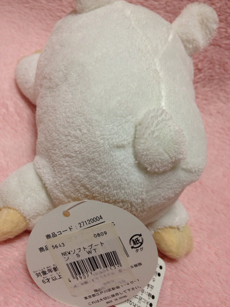 ヒロクンハウス　ブタ　豚　ぶた　ぬいぐるみ　hirokunhouse　平成レトロ m27197512040_1.jpg?1764427892