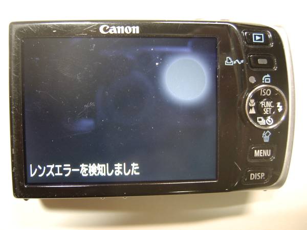 ジャンク デジカメ Canon Ixy 910is レンズエラー キヤノン 売買されたオークション情報 Yahooの商品情報をアーカイブ公開 オークファン Aucfan Com