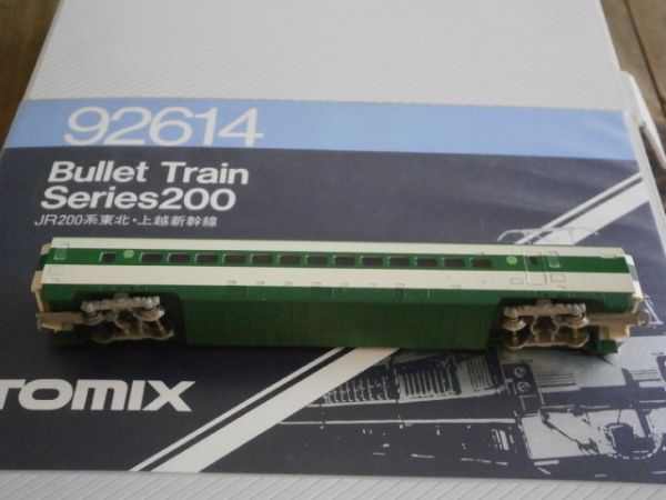 TOMIX 92614 200系 東北 上越 ばらし グリーン 1両(新幹線編)(新幹線
