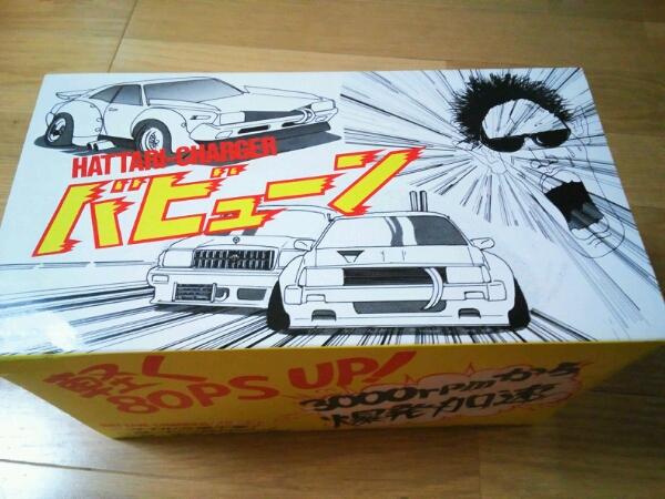 旧車 街道レーサー ハッタリチャージャー バビューン エンジン 過給器 冷却装置 売買されたオークション情報 Yahooの商品情報をアーカイブ公開 オークファン Aucfan Com