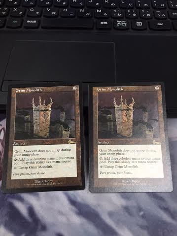 ＭＴＧ　厳かなモノリス　ＵＬＧ　英語　２枚セット