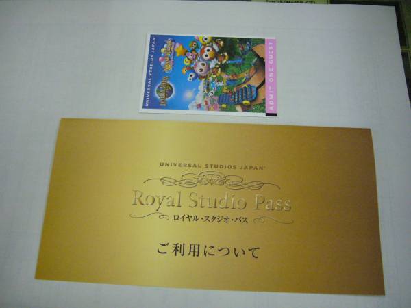 8 12日usj ロイヤル スタジオ パス大人3枚特典付 ユニバーサル スタジオ ジャパン 売買されたオークション情報 Yahooの商品情報をアーカイブ公開 オークファン Aucfan Com