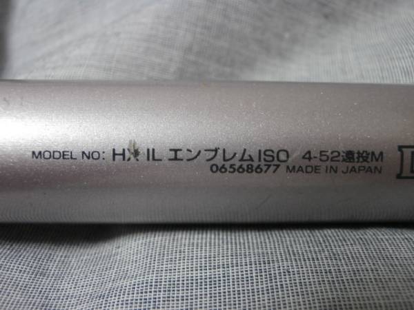 ダイワ・HXインターライン・エンブレム磯4－52遠投M