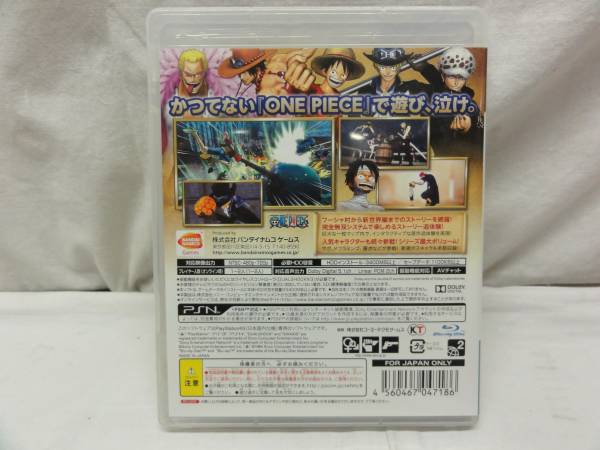 V525 Ps3 ソフト ワンピース 海賊無双3 One Piece アクション 売買されたオークション情報 Yahooの商品情報をアーカイブ公開 オークファン Aucfan Com