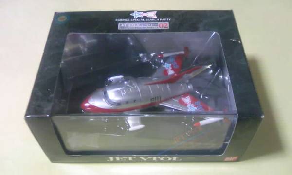バンダイ 超メカギャラリー02 ジェットビートル 未使用