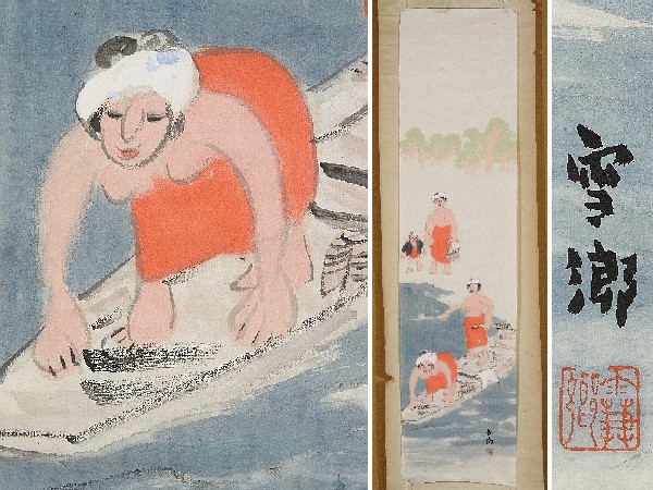 k78マクリ　雪郷　「海女」　紙本・肉筆