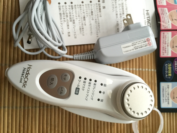 HITACHI ハダクリエ CM-N2000 W