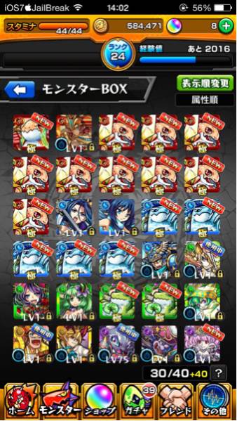 モンスト 引退 ケットシー その他 売買されたオークション情報 Yahooの商品情報をアーカイブ公開 オークファン Aucfan Com