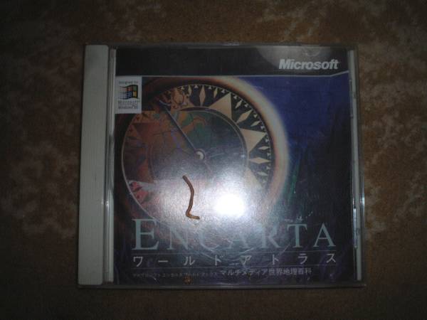 ●ワールドアトラス　マルチメディア世界地理百科●