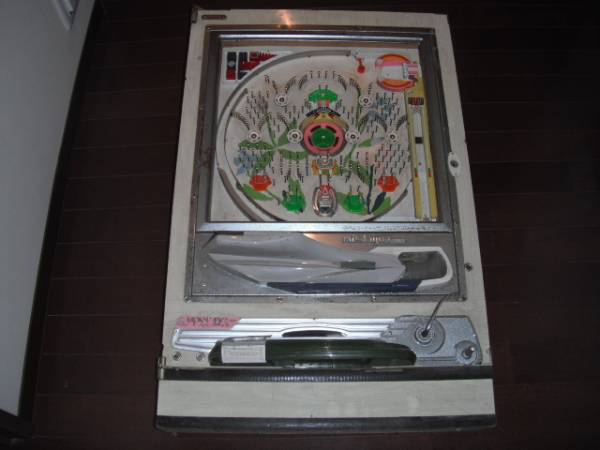 昔の手打ちパチンコ台 nishijin(パチンコ実機)｜売買された