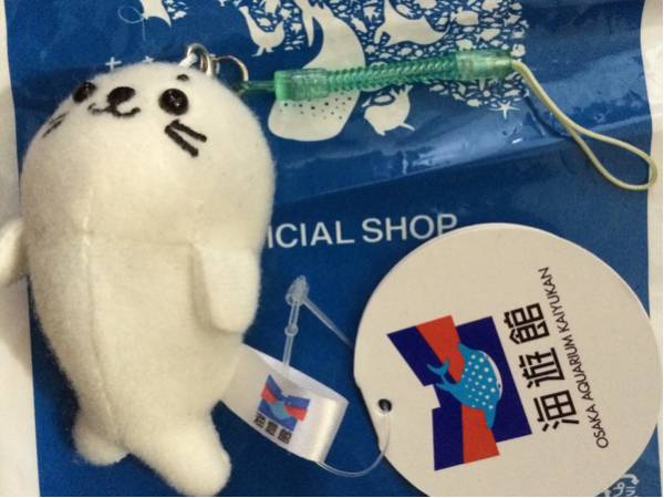 海遊館お土産 アザラシの携帯クリーナー 品 キャラクター 売買されたオークション情報 Yahooの商品情報をアーカイブ公開 オークファン Aucfan Com 海遊館お土産 アザラシの携帯クリーナー 品 キャラクター 売買されたオークション情報 Yahooの商品情報をアーカイブ公開 オークファン Aucfan Com