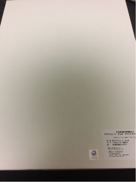 1円～ MF文庫J 『アブソリュート・デュオ 』サイン入り複製原画(サイン