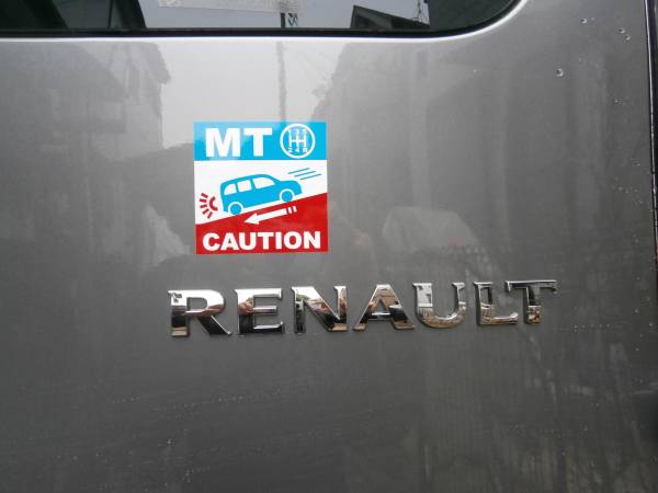 Mt車 後退注意ステッカー シール カングーに最適 トリコロール その他 売買されたオークション情報 Yahooの商品情報をアーカイブ公開 オークファン Aucfan Com