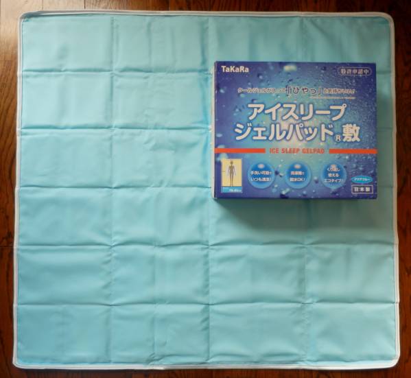 アイスリープジェルパッド ブルー　78×80　_1