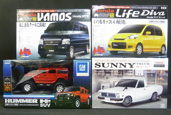 ホンダ バモス ラジコン 【公式通販】