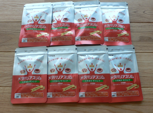 送料込 富士フィルムメタバリアスリム 56粒×8袋セット・56日分