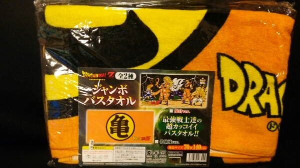 ドラゴンボールＺ　ジャンボ バスタオル 亀仙流ver. 新品 非売品