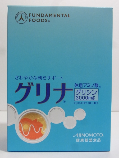グリナ」スティック30本入り箱 2箱 グリナ」（睡眠アミノ酸グリシン