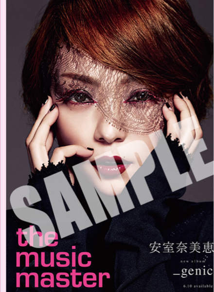 非売品 安室奈美恵 genic HMV25周年コラボポスター 250名限定品(あ行 