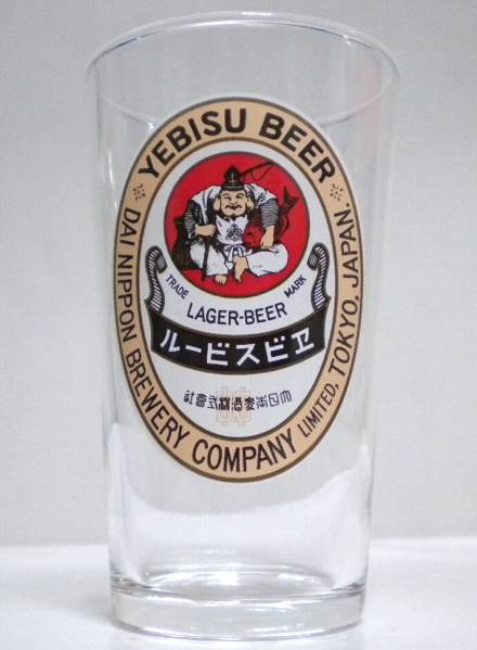 売切 エビス ビール レトロ復刻版グラス 昭和11年ラベル、B/F(ドリンク