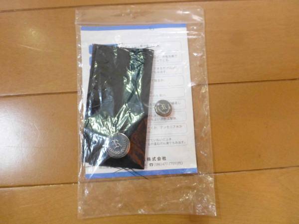 滋賀県立栗東高校 男子制服ブレザーMサイズ(Lサイズ)｜売買された