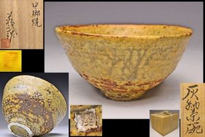笠間焼のYahoo!オークション(旧ヤフオク!)の相場・価格を見る｜Yahoo