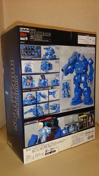 装甲騎兵ボトムズ DMZ-02 ストライクドッグwithイプシロン　新品