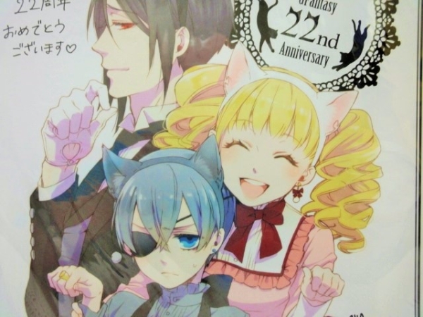 黒執事 複製色紙☆セバスチャン、シエル 猫みみ(コミック、アニメ
