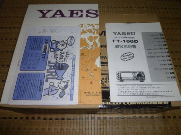 ★YAESU★FT-100DM ( HF/VHF/UHF) 50w★新古品★