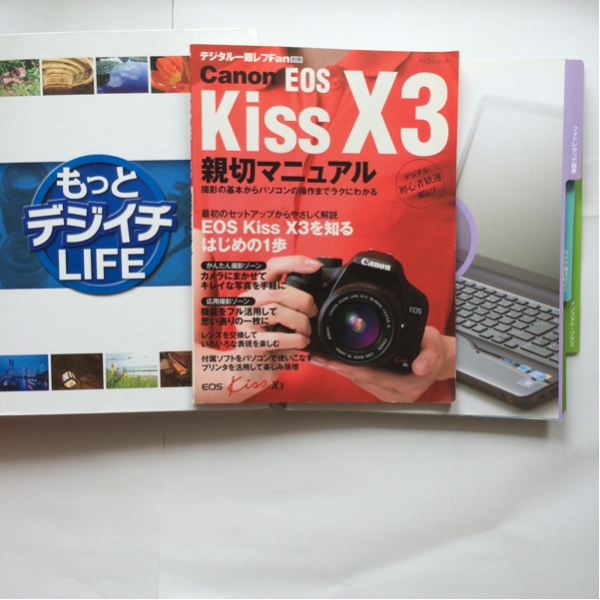 キャノン EOS Kiss X3 ダブルズームキット等 デジタル一眼レフ Canon