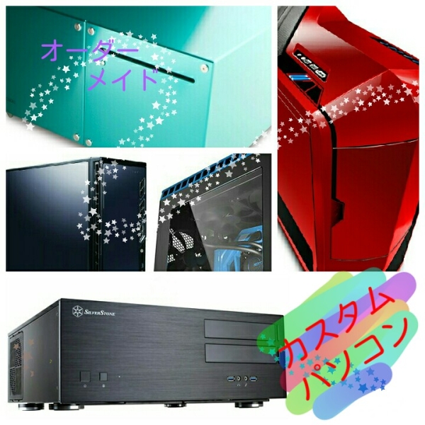 ゲーミングPC オーダーメイド 自作 最終値下げゲーミングPC | 自作PC 
