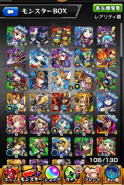 アリス運極 チート 泥変 アテナ リボン モンスト アカウント 68 その他 売買されたオークション情報 Yahooの商品情報をアーカイブ公開 オークファン Aucfan Com