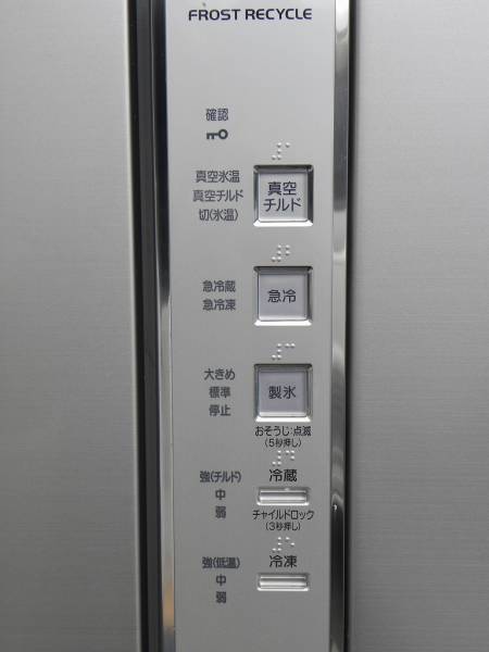 日立冷蔵庫　475リットル　2010年製 日立 ノンフロン冷凍冷蔵庫 475L R-SF482M (SH) 2010年製美品(400