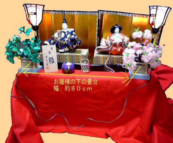 雛人形 京製雛 平安一甫作 ひなまつり お節句 ひな人形(ひな人形