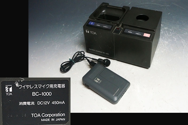 ◆TOA ワイヤレスマイクロホン タイピン型 WM1310 充電器付◆QA9