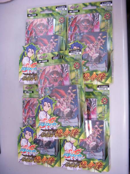 バディファイト トライアルデッキ 激闘 絶命陣 ５ その他 売買されたオークション情報 Yahooの商品情報をアーカイブ公開 オークファン Aucfan Com