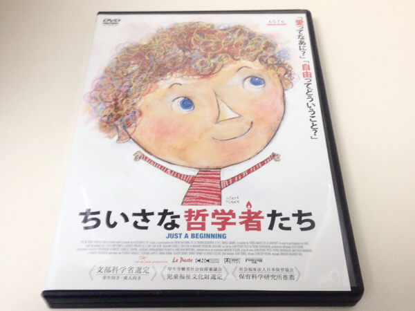 ちいさな哲学者たち レンタル版dvd 価格 ドキュメンタリー 売買されたオークション情報 Yahooの商品情報をアーカイブ公開 オークファン Aucfan Com