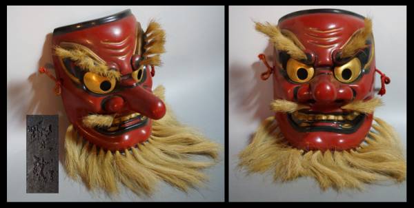 少し豊富な贈り物 天狗 お面 木製 その他 Labelians Fr