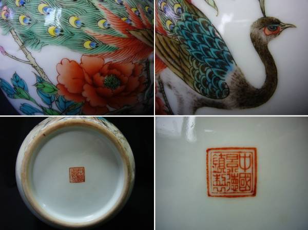 中国景徳鎮 琺瑯彩 一対 花瓶 / 古玩 粉彩 古月軒 五彩 唐物 協貿