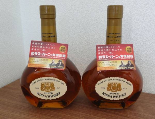 復刻版 初号スーパーニッカ ニッカ 2本 初号ハイニッカ 700ml