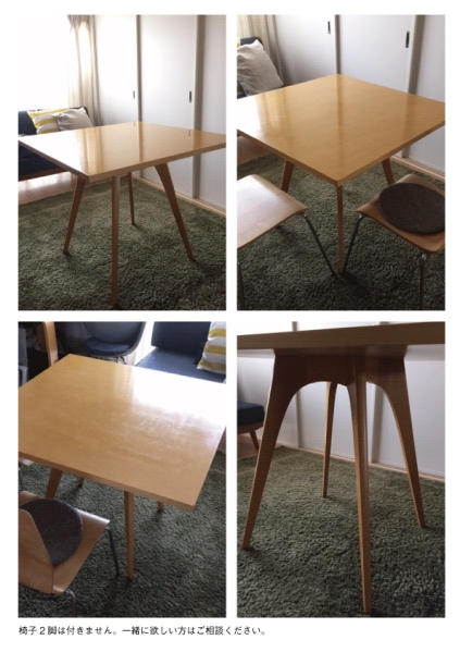 IDEEダイニングテーブル４人用／イデー