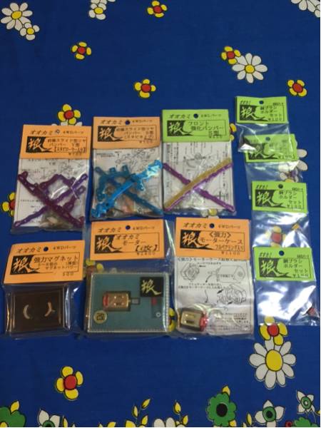 ☆ミニ四駆!狼モーター改!他パーツセット☆オオカミモーター(ミニ四駆