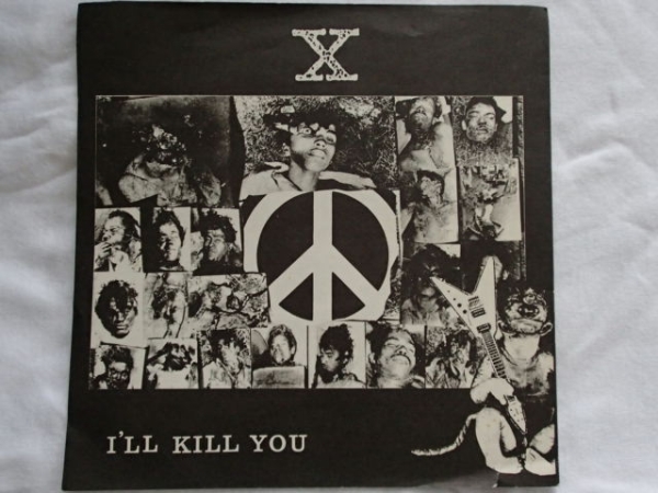 エックス X JAPAN I'LL KILL YOU 廃盤 限定1000枚