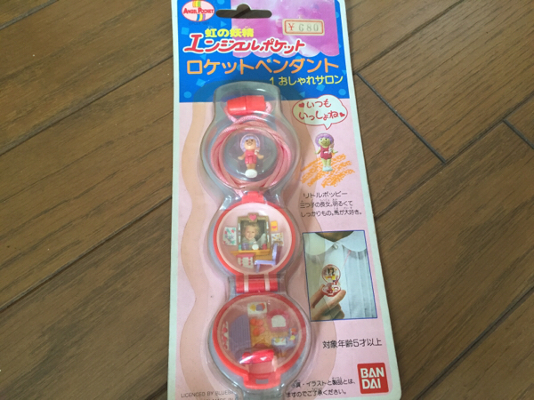 エンジェルポケット ロケットペンダント 1.おしゃれサロン未使用
