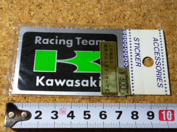 Kawasaki 耐熱 ステッカー 当時物 カワサキ レトロ Z1 Fx Kh Gp ステッカー デカール 売買されたオークション情報 Yahooの商品情報をアーカイブ公開 オークファン Aucfan Com
