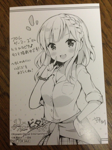 ひなビタ非売品ポストカード矢澤おけ 和泉一舞 コミック アニメグッズ 売買されたオークション情報 Yahooの商品情報をアーカイブ公開 オークファン Aucfan Com